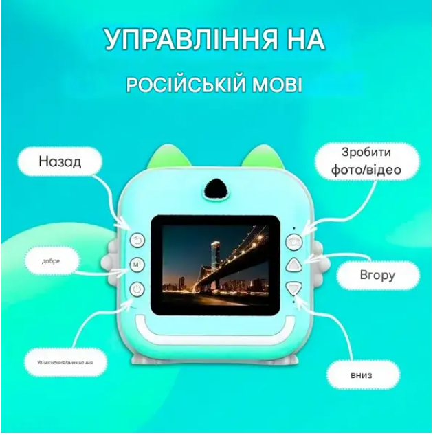 Принтер портативний 2в1 з функцією миттєвого друку (Q5-2BD40) - фото 6 Принтер портативний 2в1 з функцією миттєвого друку (Q5-2BD40) - фото 6