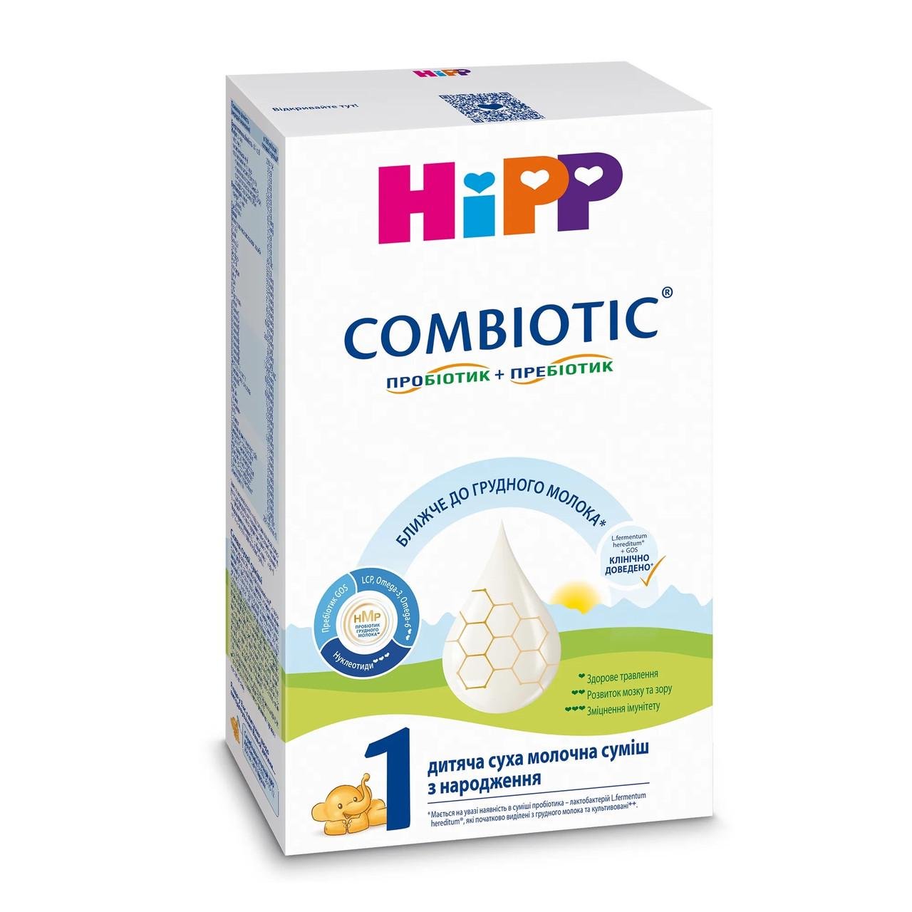 Детская смесь молочная сухая Hipp Combiotiс 1 с рождения 500 г