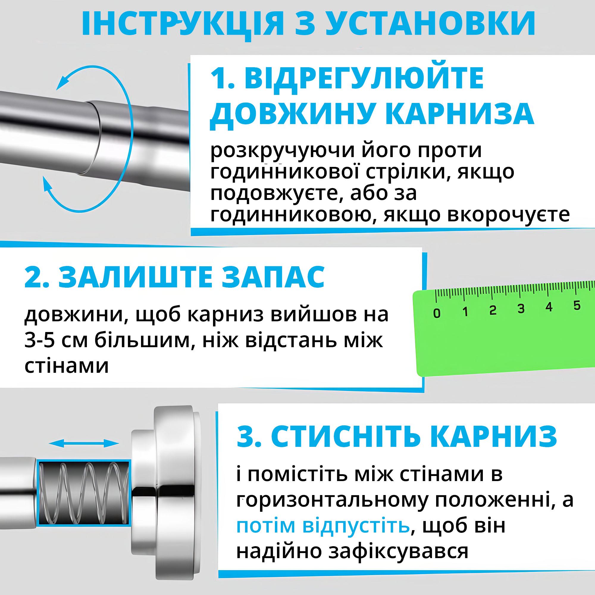 Карниз для ванной и душевой комнаты выдвижной телескопический из нержавеющей стали 150-270 см - фото 10