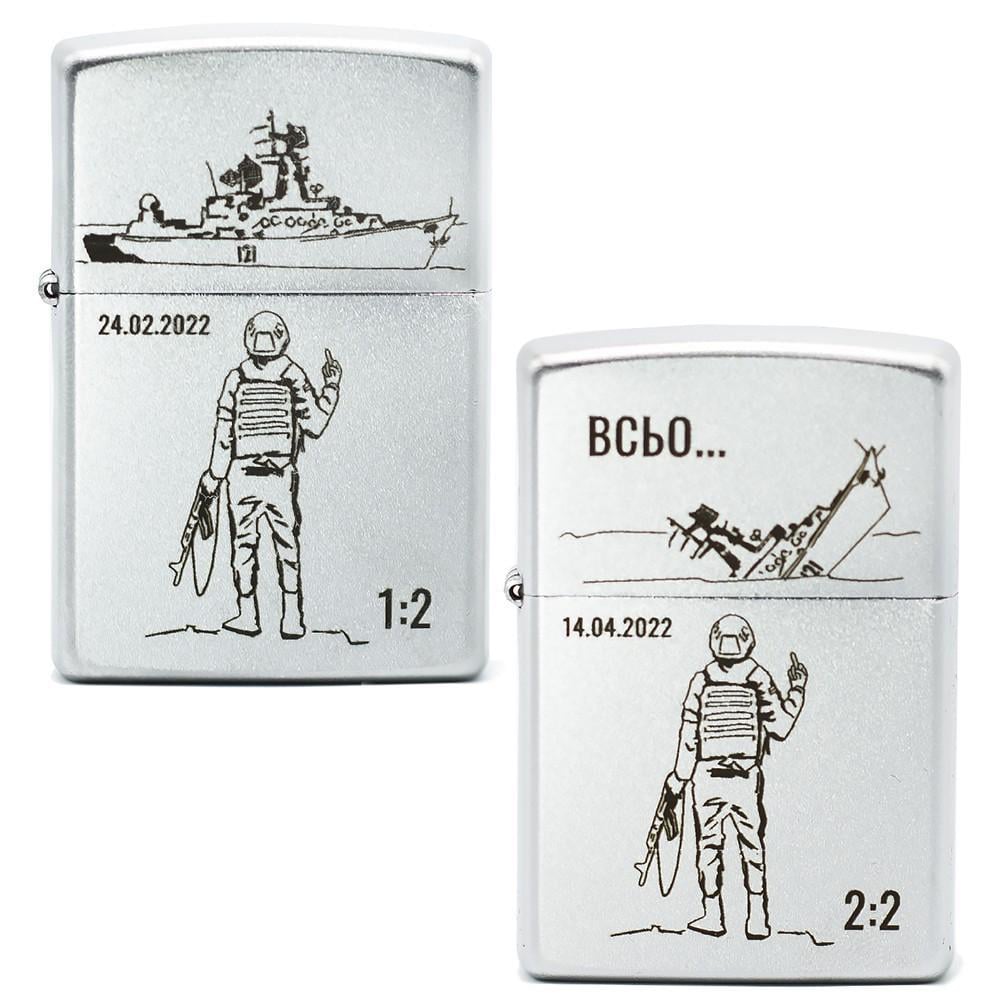 Комплект ZIPPO Classic satin Chrome зажигалка "1:2" 205-RVKVSE/зажигалка "2:2" 205-2402RVK