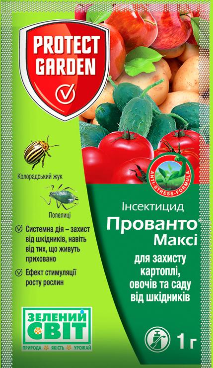 Инсектицид Прованто Макси Конфидор Макси (38281119)