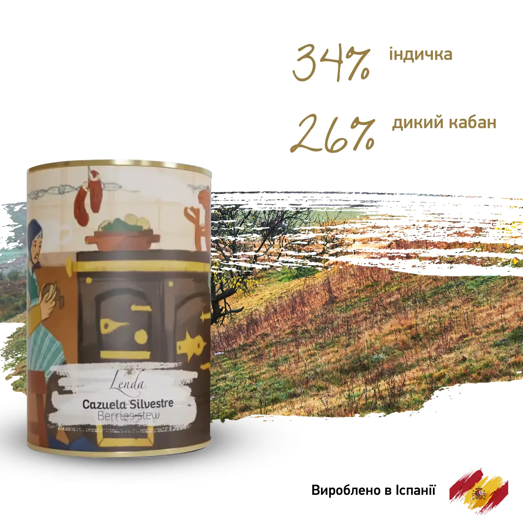 Корм для дорослих собак вологий Lenda BERRIES STEW з м'ясом дикого кабана та індички 380 г (24087313) - фото 2