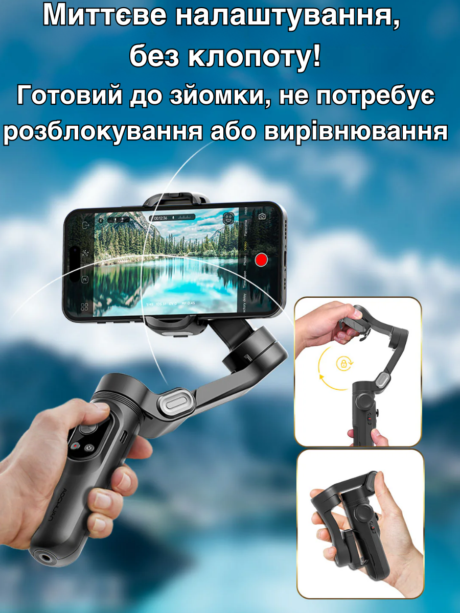 Смарт-стедикам для телефона Aochuan SMARTxPro 3-осевой Черный (SMARTXPro) - фото 4 Смарт-стедикам для телефона Aochuan SMARTxPro 3-осевой Черный (SMARTXPro) - фото 4