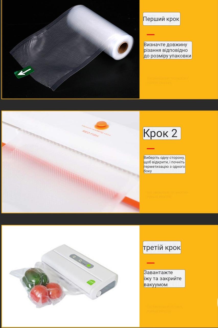 Пакети для вакуумного пакувальника 105 мікрон гофровані в рулоні 25х500 см (2184891496) - фото 9 Пакети для вакуумного пакувальника 105 мікрон гофровані в рулоні 25х500 см (2184891496) - фото 9