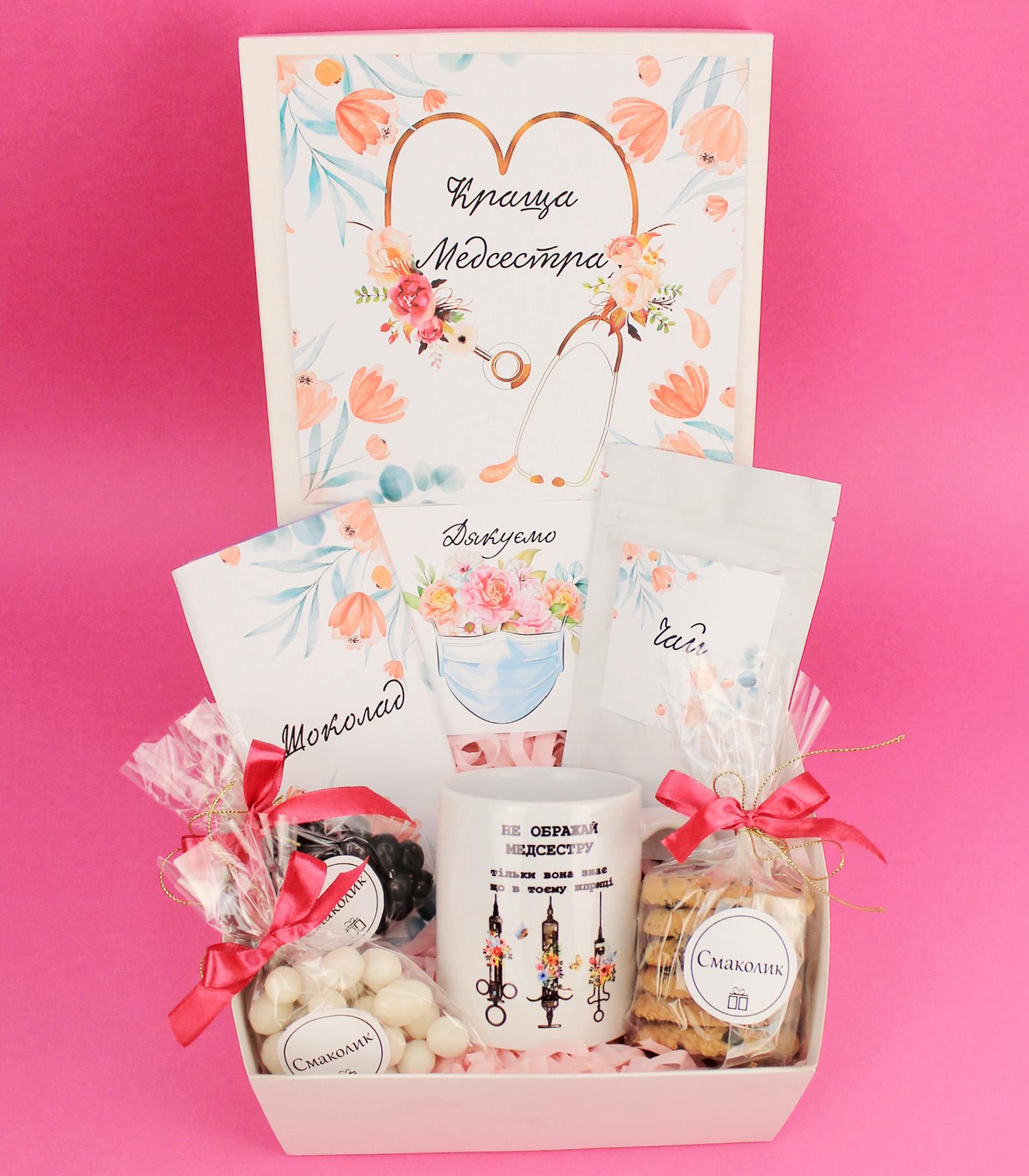 Подарок Лучшая медсестра (8-1338)