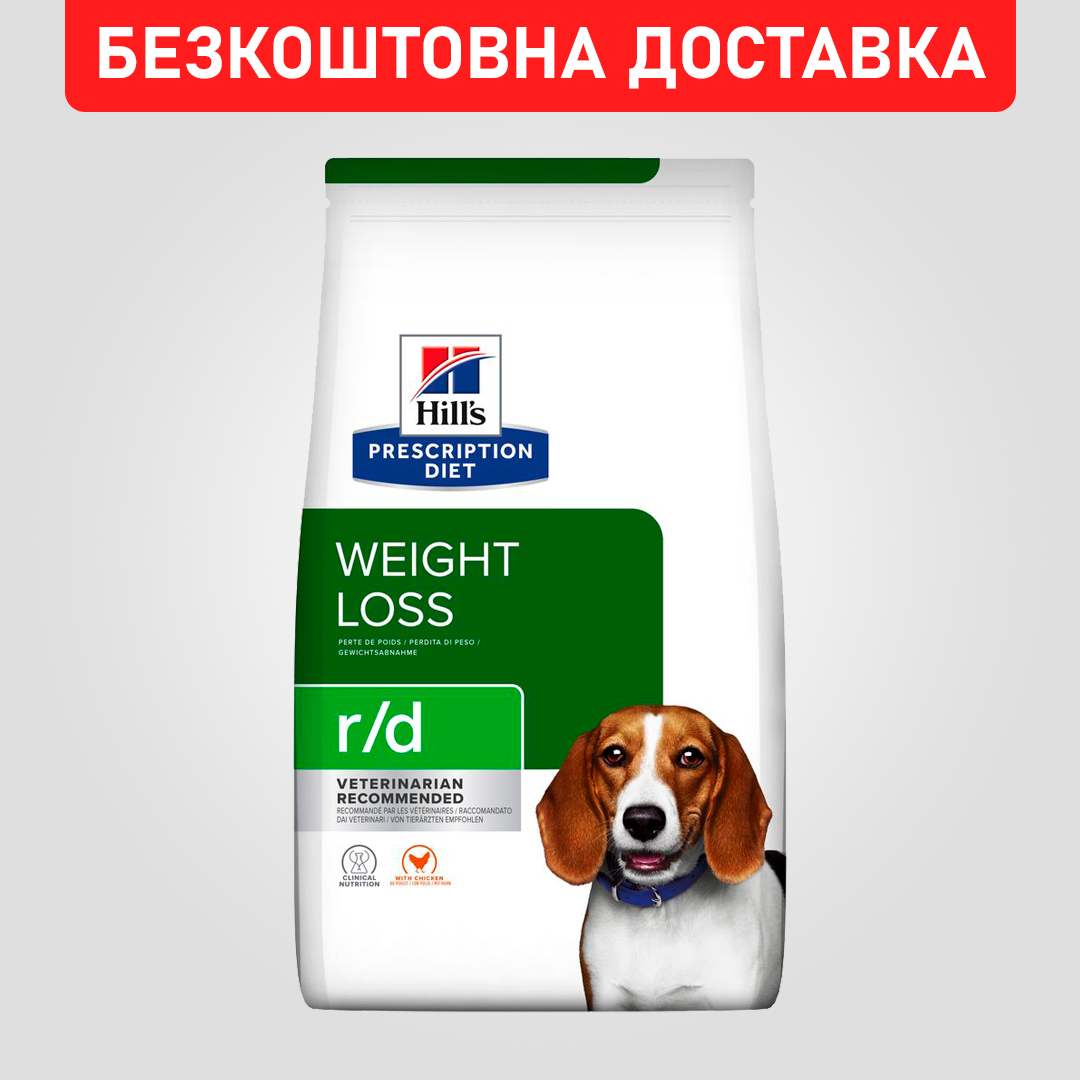Корм сухой Hill's PD Canine R/D для контроля веса у взрослых собак с курицей 10 кг (20504971) - фото 2 Корм сухой Hill's PD Canine R/D для контроля веса у взрослых собак с курицей 10 кг (20504971) - фото 2