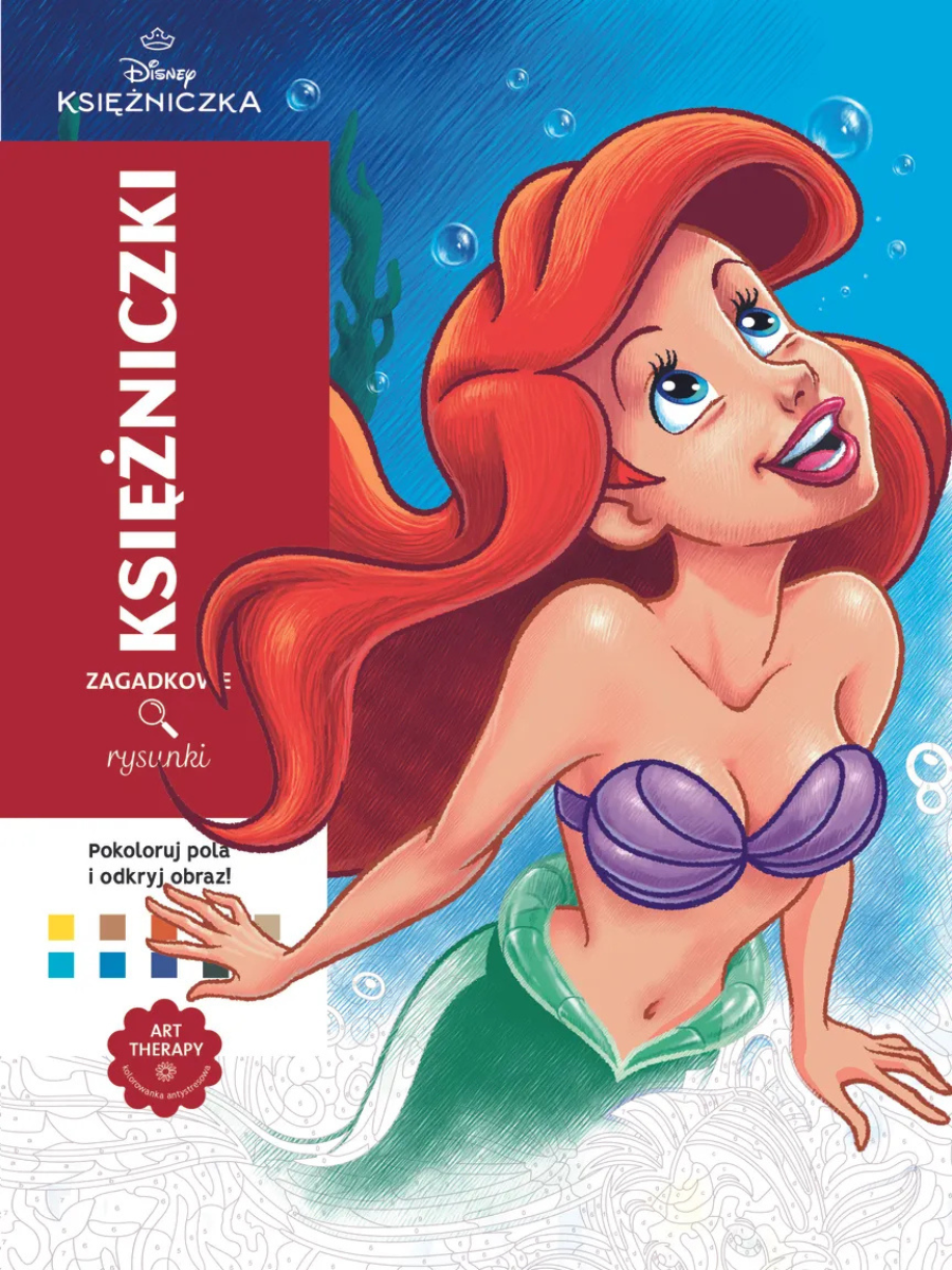 Раскраска-антистресс Принцессы disney по номерам 100 иллюстраций (28324210)