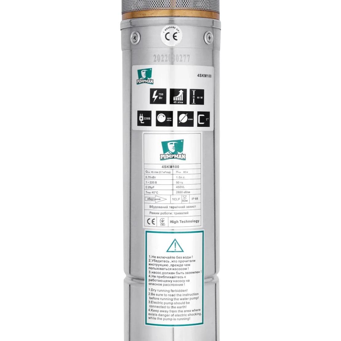 Насос глубинный вихревой Pumpman 4SKM100 Нmax 60 м Qmax 27 куб. м 750 Вт с пультом - фото 6