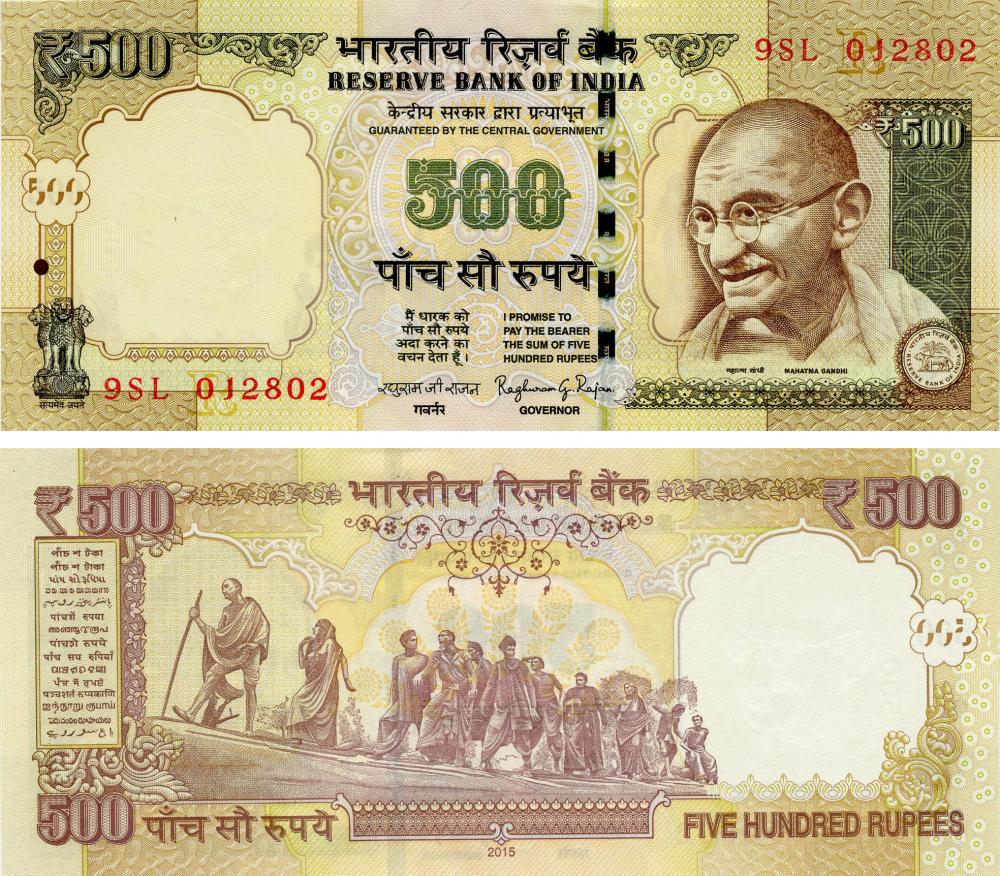 Коллекционная банкнота Индия 500 рупий 2015 UNC P106 (Б15911)