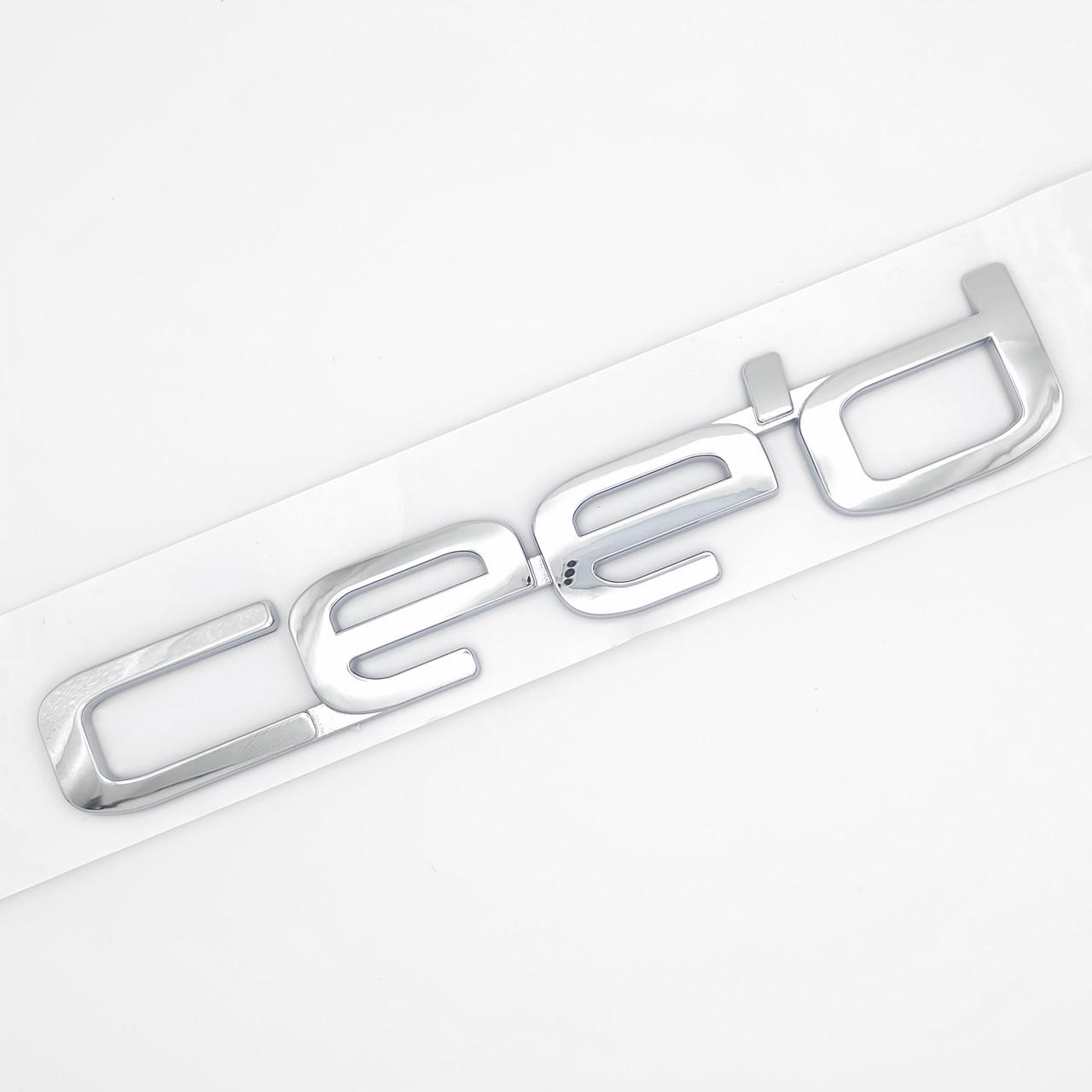Эмблема надпись Ceed KIA ABS 14,2х2,5 см Хром глянцевый (3035867247)