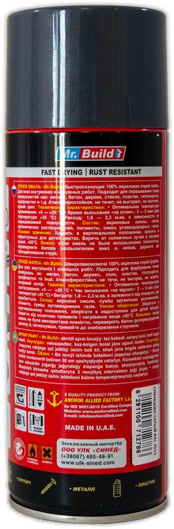 Фарба емалева Mr. Build акрилова 400 мл 7015 Сланцево-сірий (000027502) - фото 2