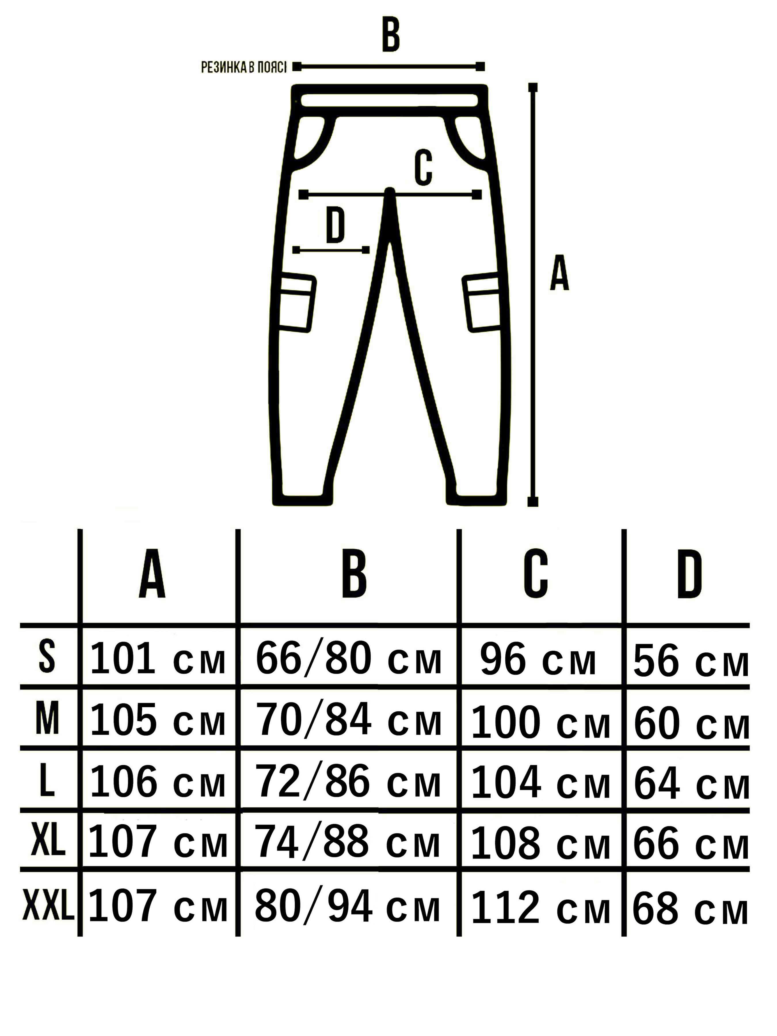 Штани зимові карго Custom Wear Premium M Brown (2591351) - фото 6