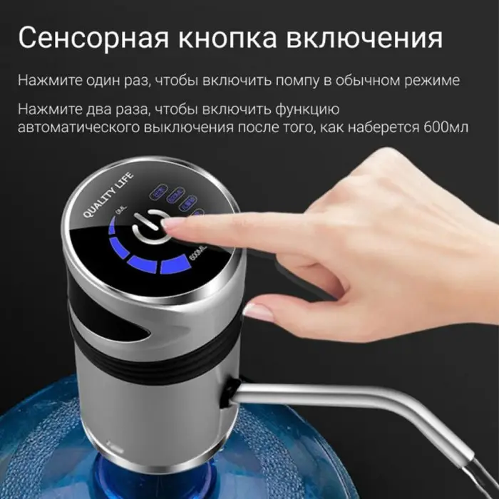 Помпа для води Automatic Water Dispenser XL-129 (21265473) - фото 5 Помпа для води Automatic Water Dispenser XL-129 (21265473) - фото 5