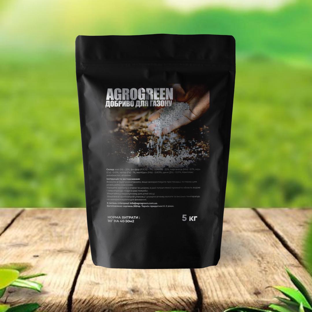 Удобрение для газона AgroGreen для всех типов газона 5 кг (25164694)