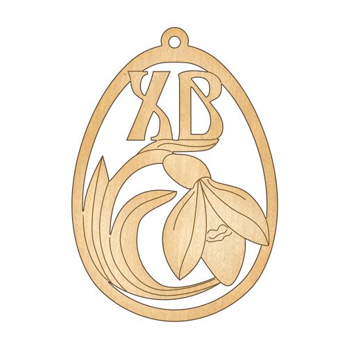 Заготівля з фанери №173 Пасхальне яйце-11 (5888)