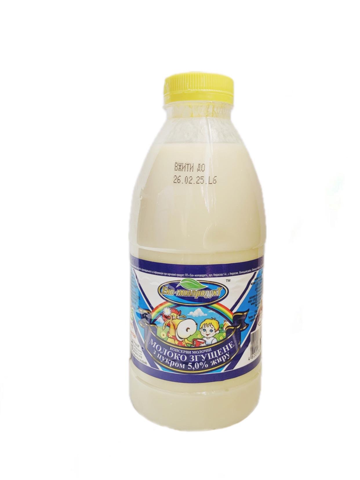 Молоко сгущенное Еко-молпродукт с сахаром 5% 1 кг