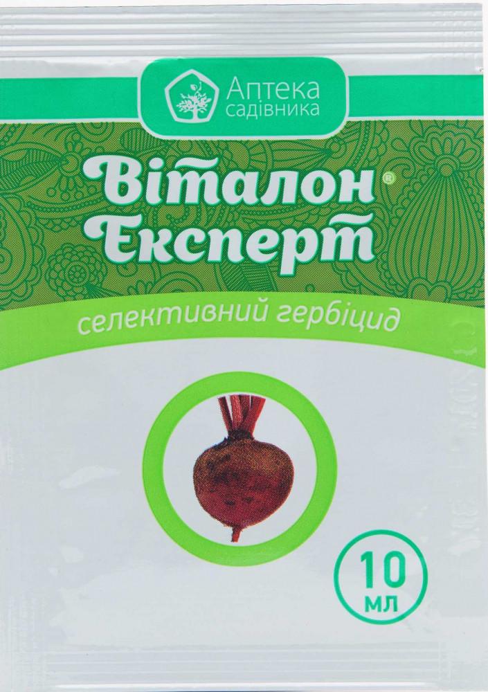 Гербицид послевсходовый UKRAVIT Виталон Эксперт 10 мл (355284720)