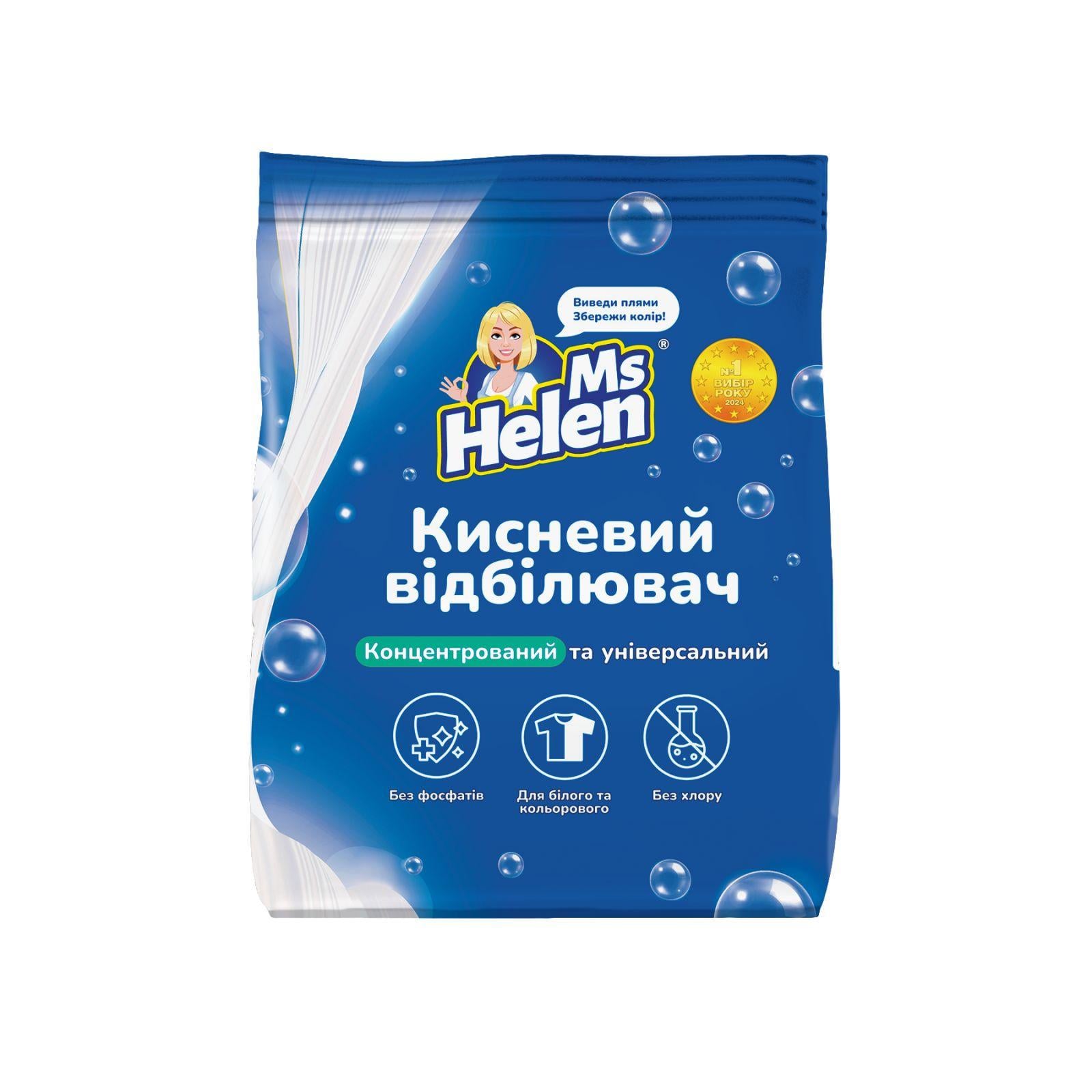 Порошок отбеливатель кислородный Ms Helen для цветных и белых тканей 900 г
