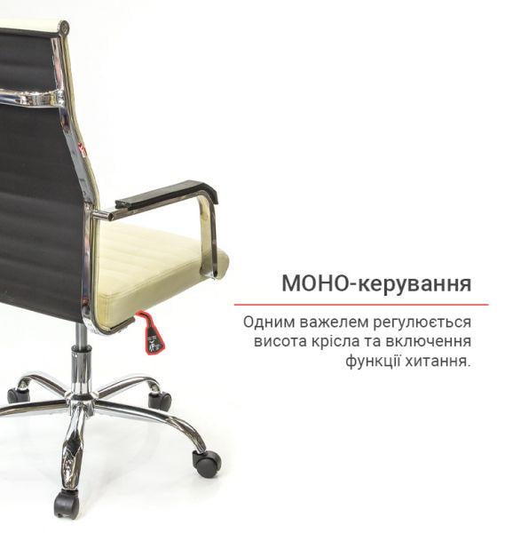 Кресло офисное АКЛАС Кап FX СН TILT Бежевый (1611364) - фото 11 Кресло офисное АКЛАС Кап FX СН TILT Бежевый (1611364) - фото 11