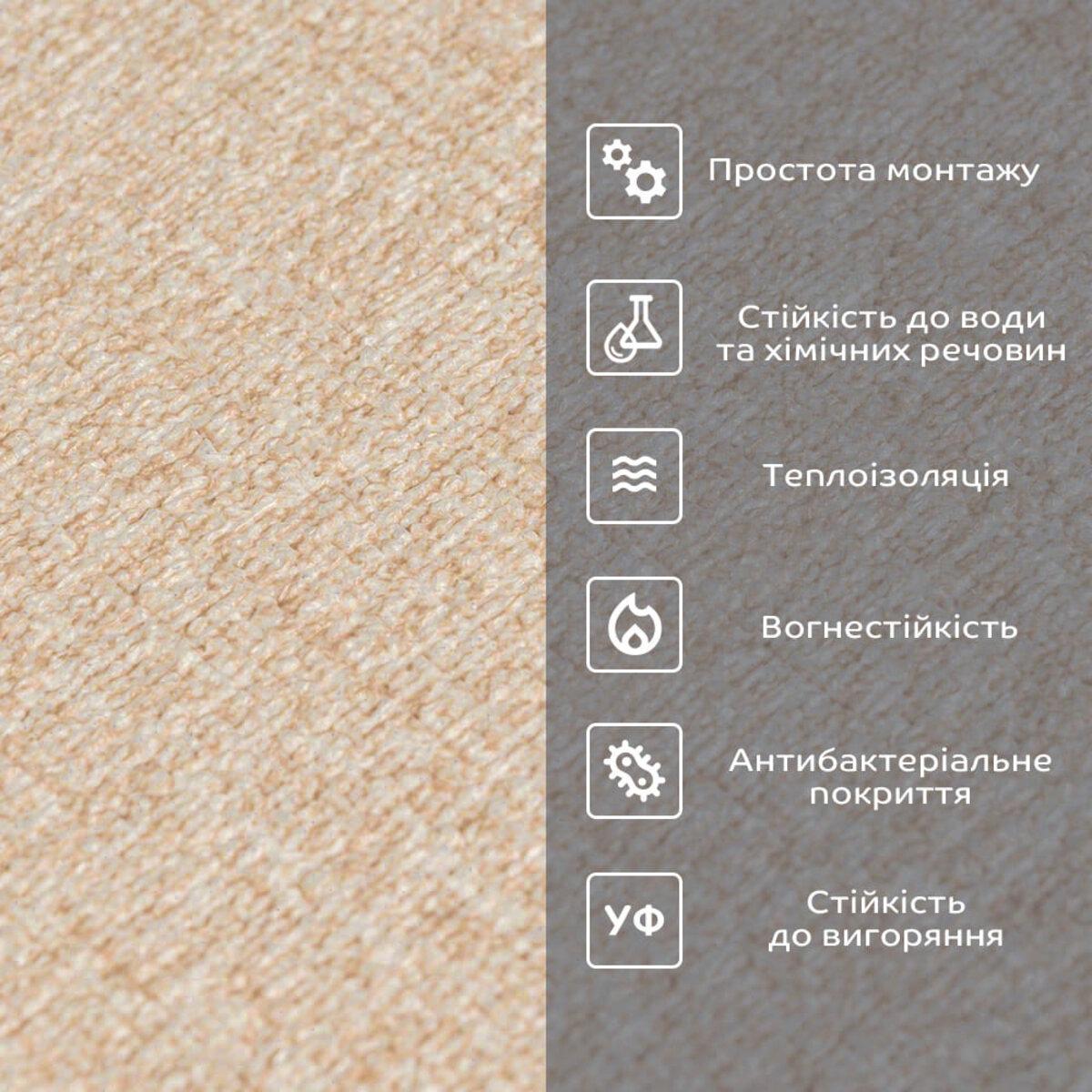 Шпалери на самоклейці меланж YM-02 2800x500x2 мм Бежевий (SW-00002062) - фото 5 Шпалери на самоклейці меланж YM-02 2800x500x2 мм Бежевий (SW-00002062) - фото 5