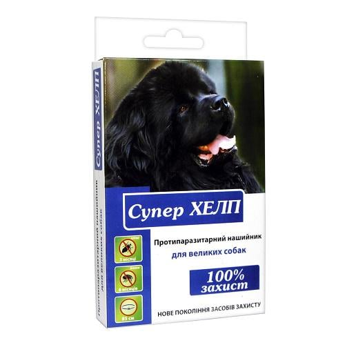 Ошейник New Супер Хелп для больших собак 85 см