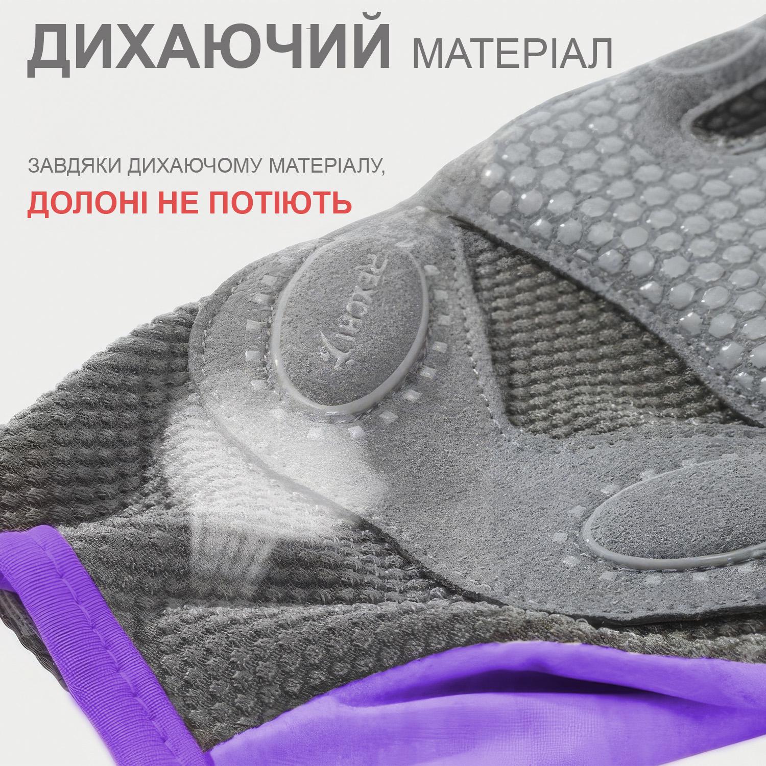 Рукавички для турніка GDragon Sport без пальців Бузковий (66_3_M_4) - фото 7 Рукавички для турніка GDragon Sport без пальців Бузковий (66_3_M_4) - фото 7