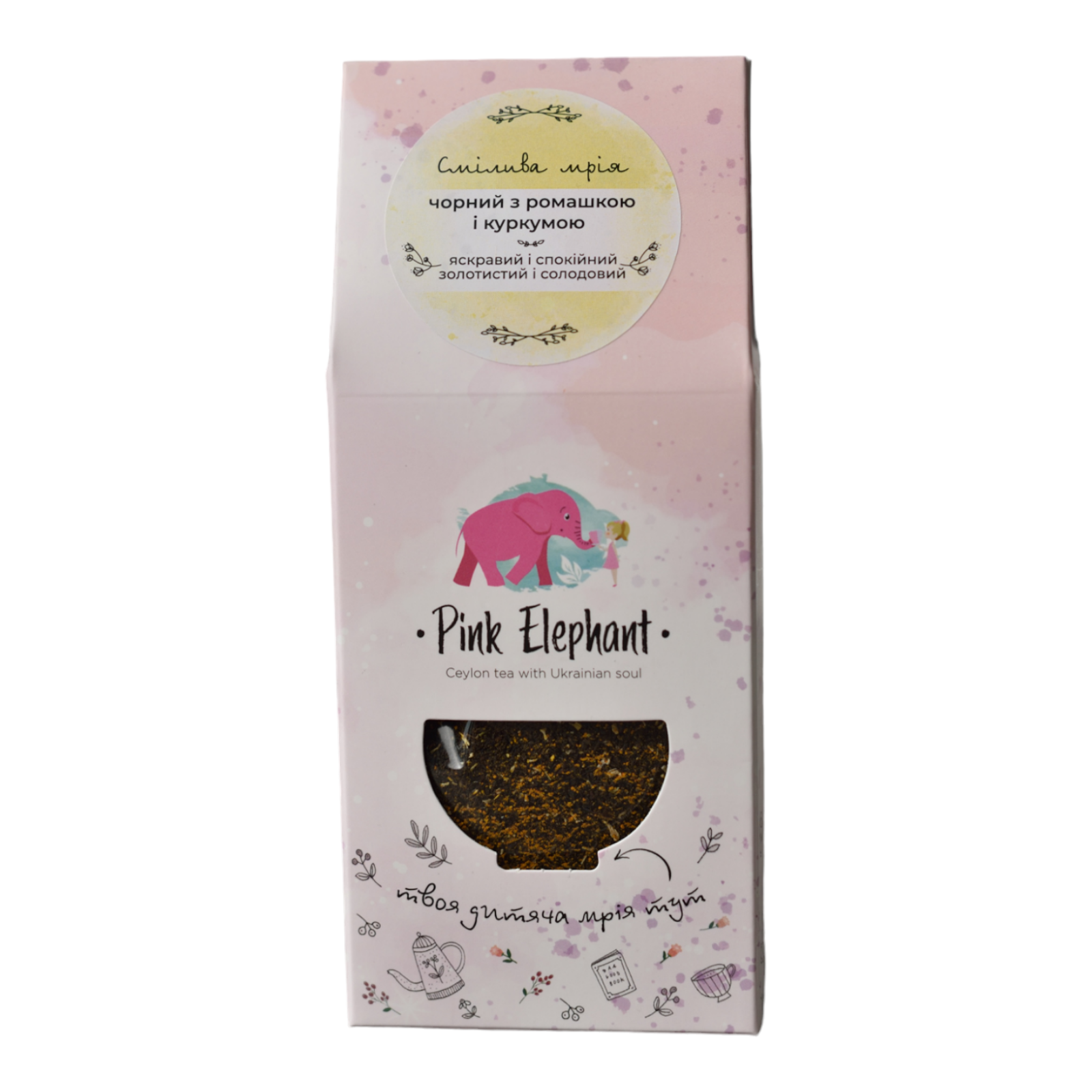 Чай черный Pink Elephant Смелая Мечта цейлонский органический с ромашкой и куркумой 50 г - фото 3