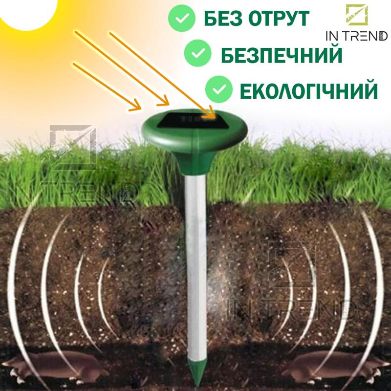 Відлякувач гризунів SolarMOLE Repeller акумуляторний на сонячних батареях XL Темно-зелений (6493) - фото 4 Відлякувач гризунів SolarMOLE Repeller акумуляторний на сонячних батареях XL Темно-зелений (6493) - фото 4