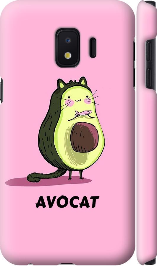 Чехол на Samsung Galaxy J2 Core Avocat (4270m-1565-42517) Чехол на Samsung Galaxy J2 Core Avocat (4270m-1565-42517)
