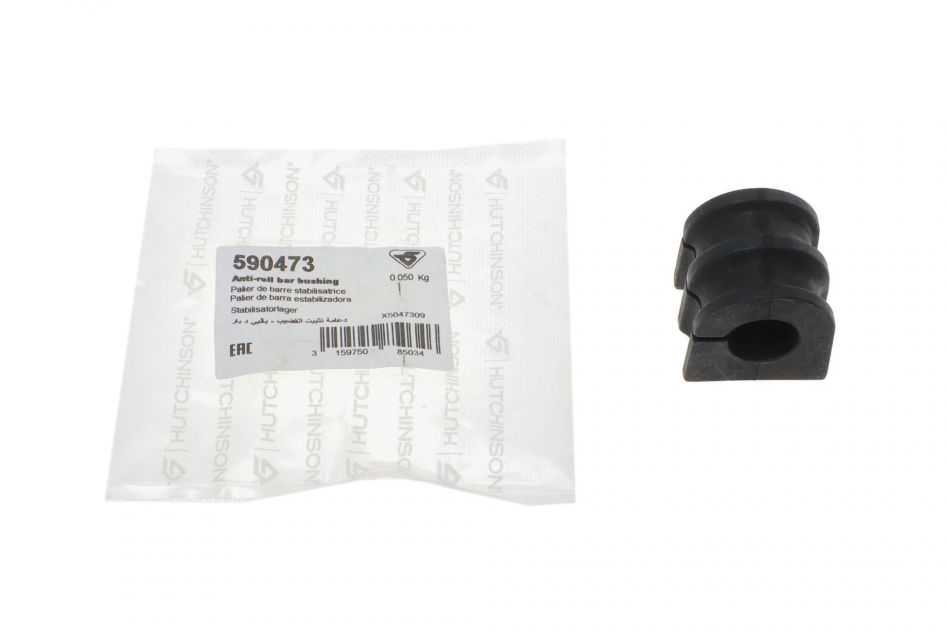 Втулка стабилизатора переднего HUTCHINSON Renault Clio III/Grand Scenic 1.2-2.0 03-d 20,5 мм (590473)