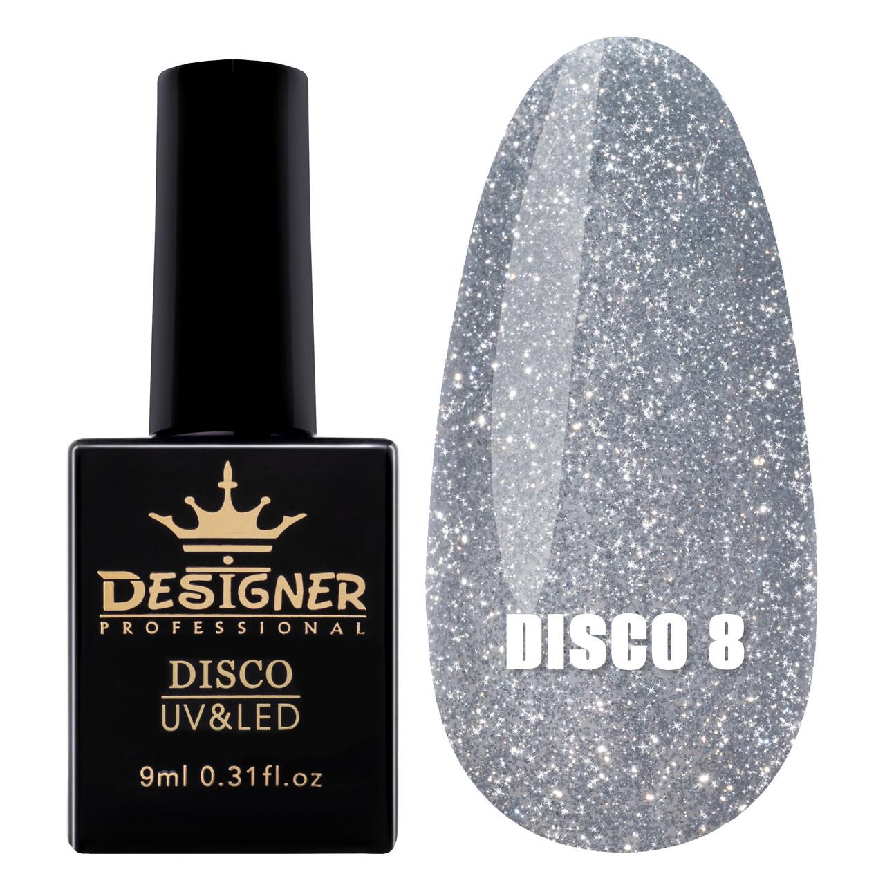Гель-лак светоотражающий Disco Gel Polish Дизайнер для ногтей с блестками 9 мл Серый №8