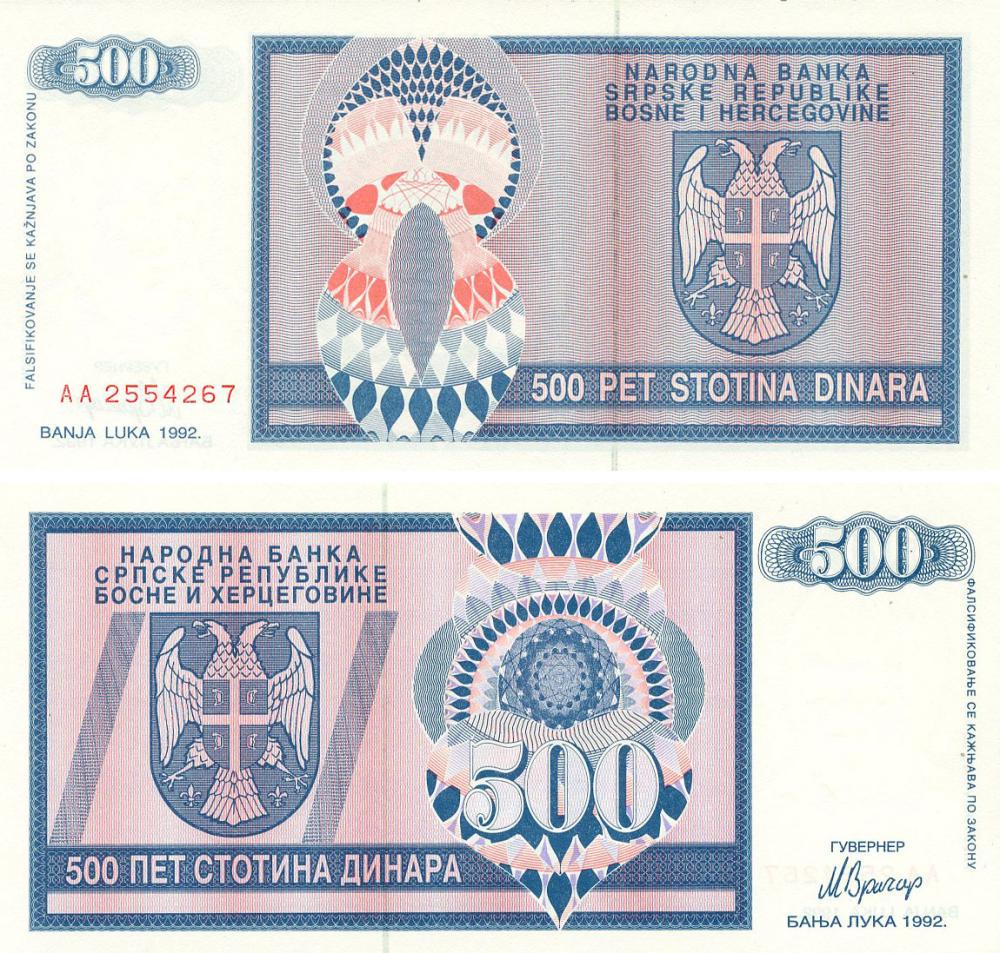 Коллекционная банкнота Босния и Герцеговина 500 динаров 1992 UNC (P136)