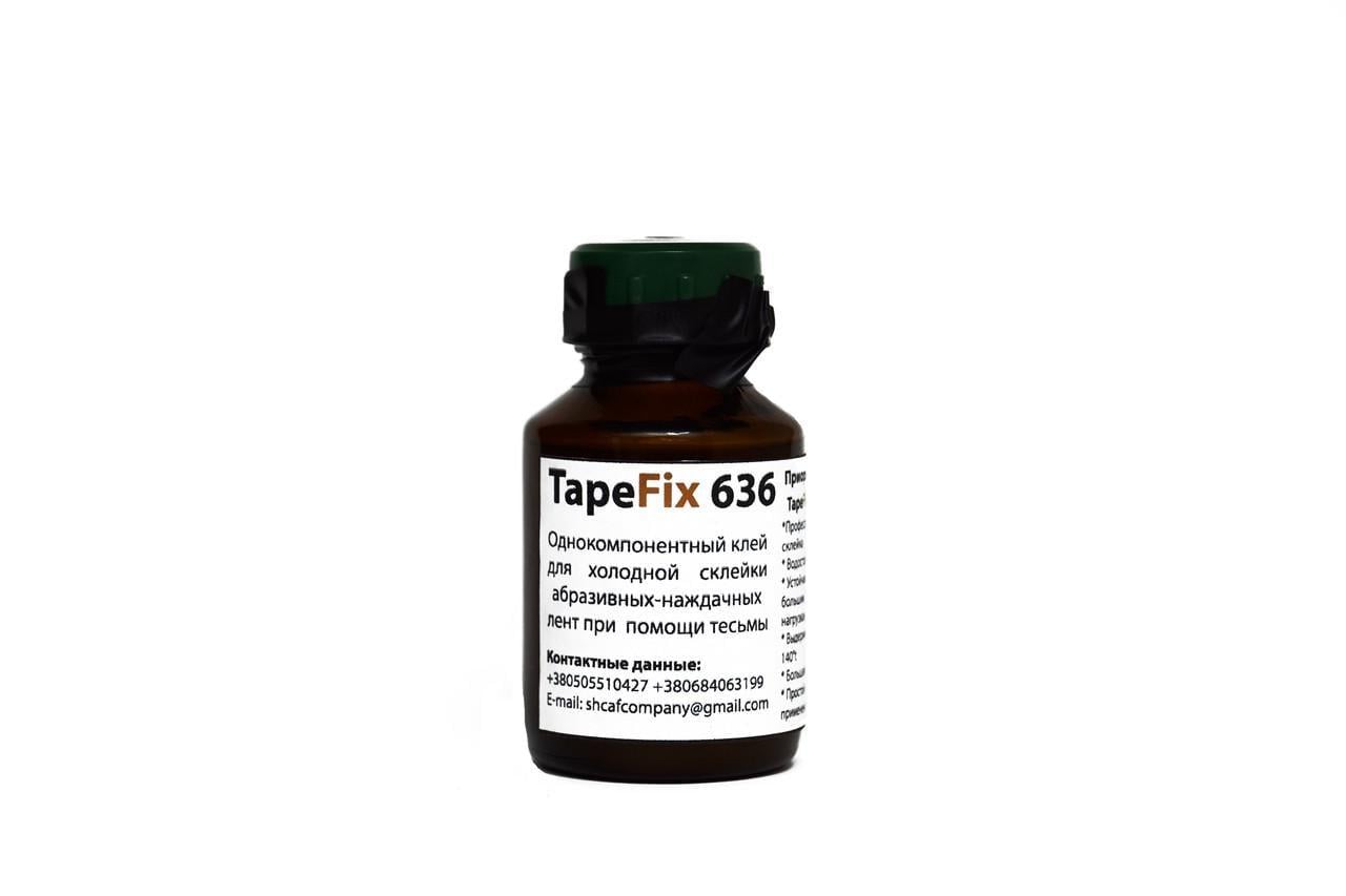 Клей для склеивания абразивных лент TapeFix 636 однокомпонентный 60 г (1277697879)