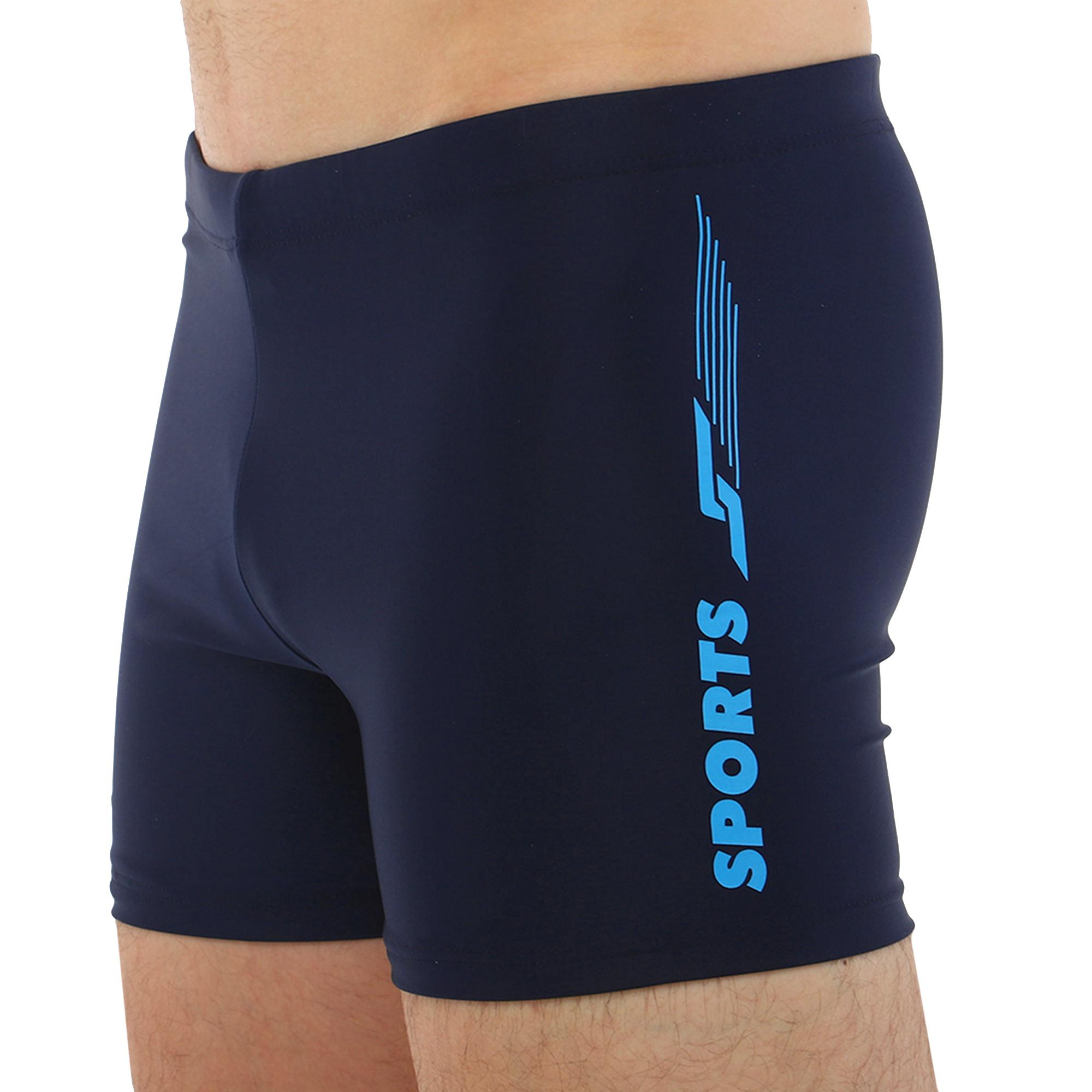 Плавки-шорти чоловічі SP-Sport 90-150LB 2XL Синій (H-2073)