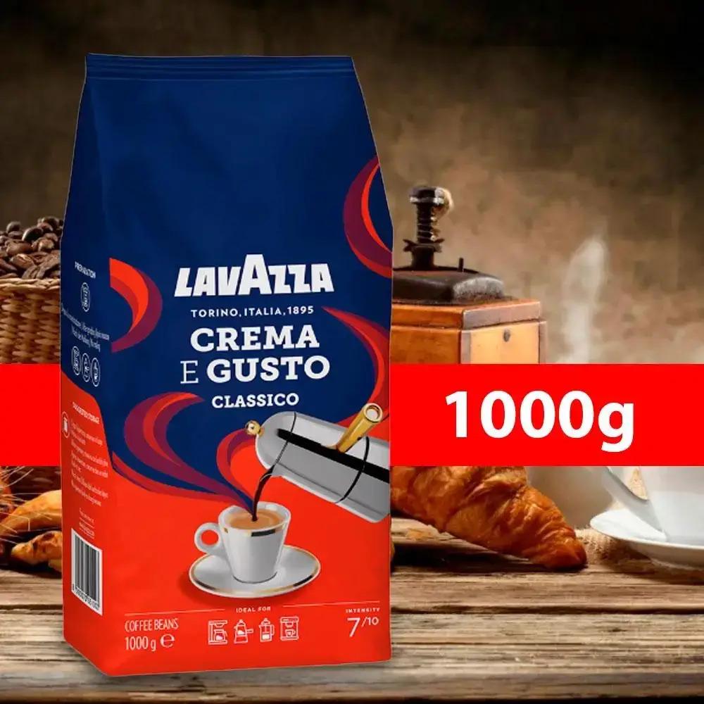 Кава в зернах Lavazza Crema e gusto Classico 1 кг (28080690) - фото 4 Кава в зернах Lavazza Crema e gusto Classico 1 кг (28080690) - фото 4