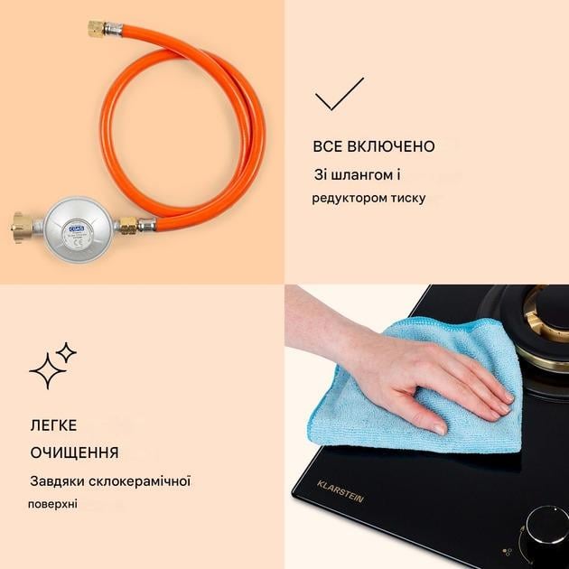 Варильна поверхня газова KLARSTEIN Goldflame 3 (10037805) - фото 6