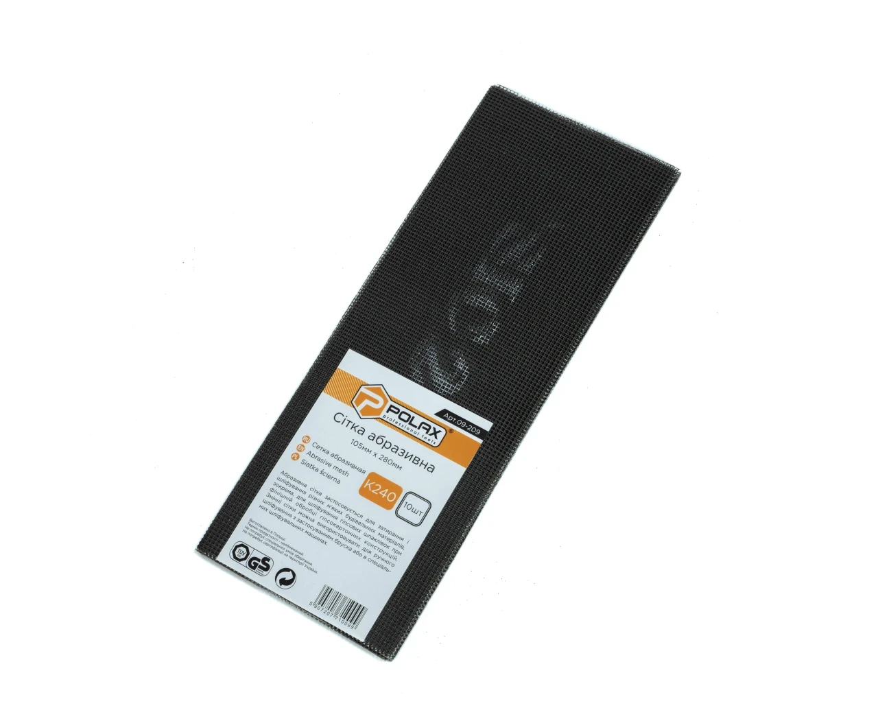Сетка абразивная К240 10 шт. (27734179) - фото 1 Сетка абразивная К240 10 шт. (27734179) - фото 1