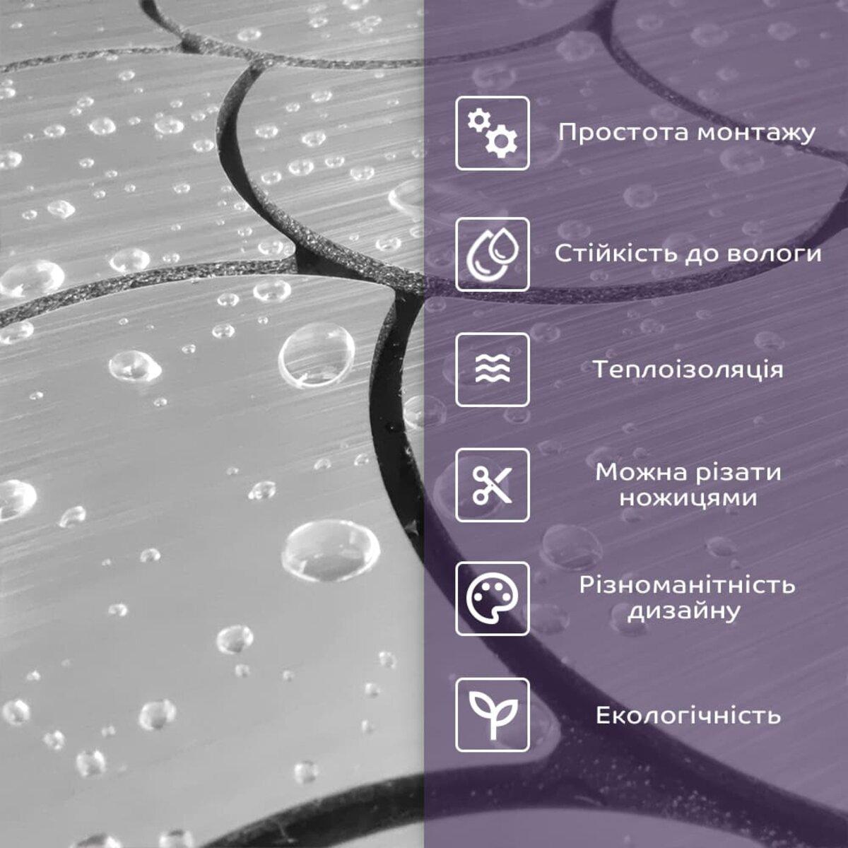 Мозаїка самоклеюча 300х300х4 мм (SW-00001665) - фото 6 Мозаїка самоклеюча 300х300х4 мм (SW-00001665) - фото 6