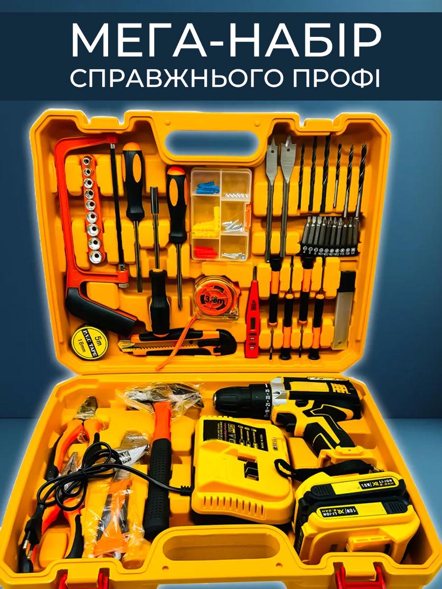 Шуруповерт акумуляторний з великим набором інструментів 24V 5Ah (33-2233) - фото 2 Шуруповерт акумуляторний з великим набором інструментів 24V 5Ah (33-2233) - фото 2