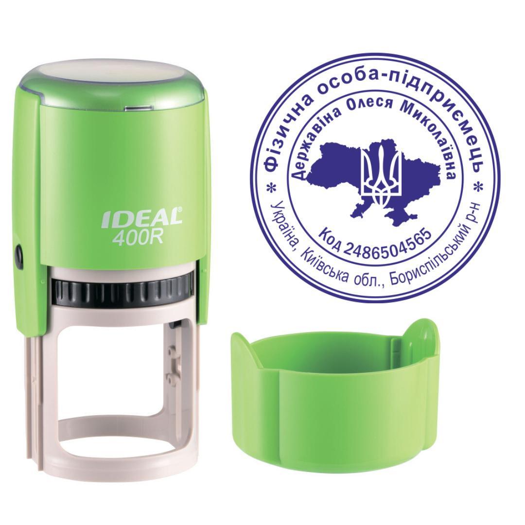 Печать ФОП на автоматическом оснащении Ideal 400R с колпачком Салатовый (ФОП1/400R/T)