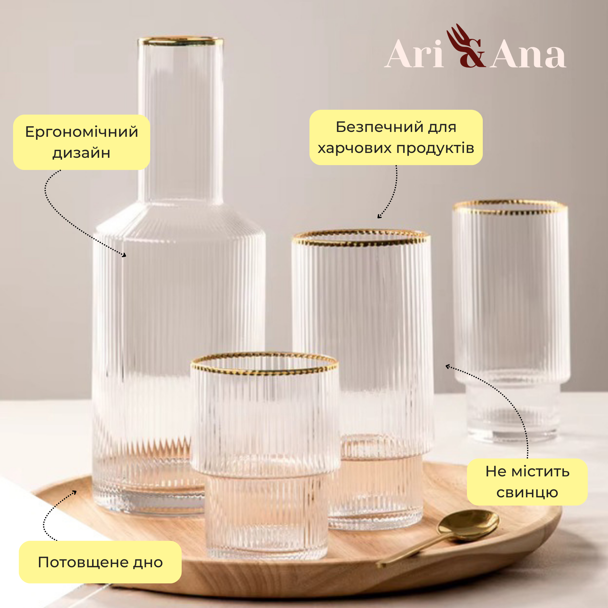 Глечик і 4 склянки із термостійкого скла 1000 мл (24279426) - фото 4