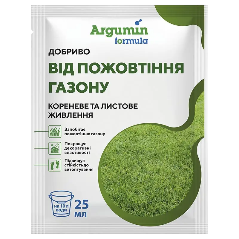 Удобрение Argumin formula От пожелтения Газона 25 мл (R52003)