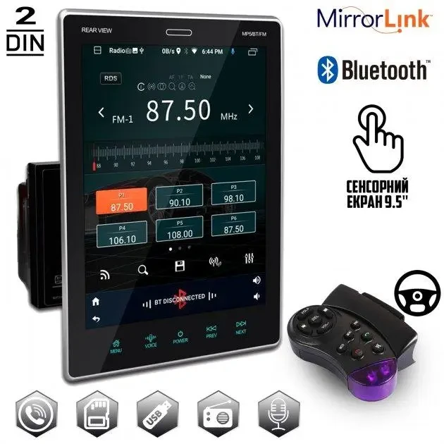 Автомагнітола Tesla Style з великим сенсорним екраном 2Din 9,5'' Bluetooth пульт (7577) - фото 2 Автомагнітола Tesla Style з великим сенсорним екраном 2Din 9,5'' Bluetooth пульт (7577) - фото 2