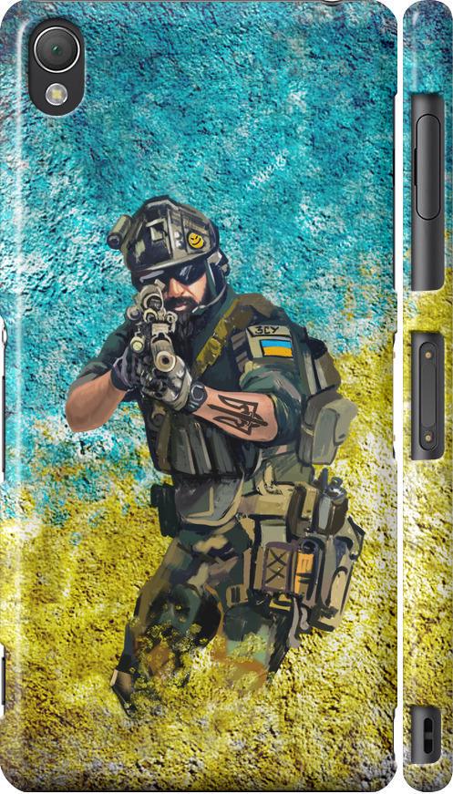 Чехол на Sony Xperia Z3 D6603 Воин ЗСУ (5311c-58-42517) Чехол на Sony Xperia Z3 D6603 Воин ЗСУ (5311c-58-42517)