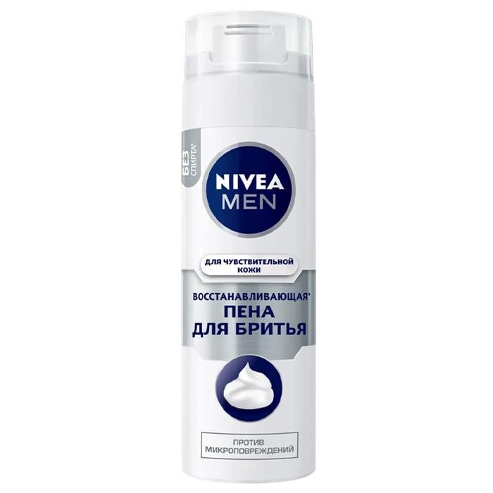 Піна для гоління для чутливої шкіри Nivea Men 200 мл (1645524510)