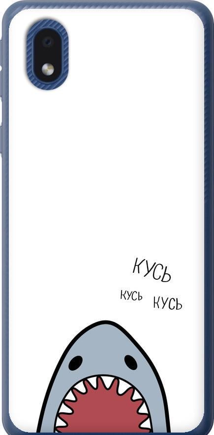 Чехол на Samsung Galaxy A01 Core A013F Акула (4870u-2065-42517) Чехол на Samsung Galaxy A01 Core A013F Акула (4870u-2065-42517)