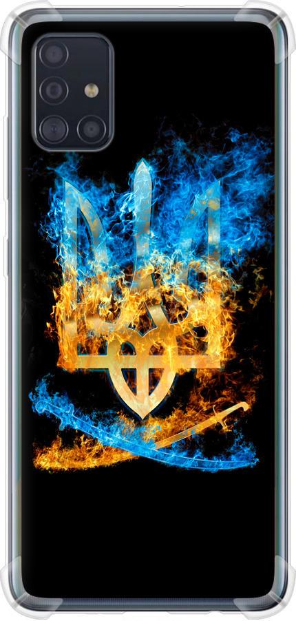 Чехол на Samsung Galaxy A51 2020 A515F Герб (1635sp-1827-42517)