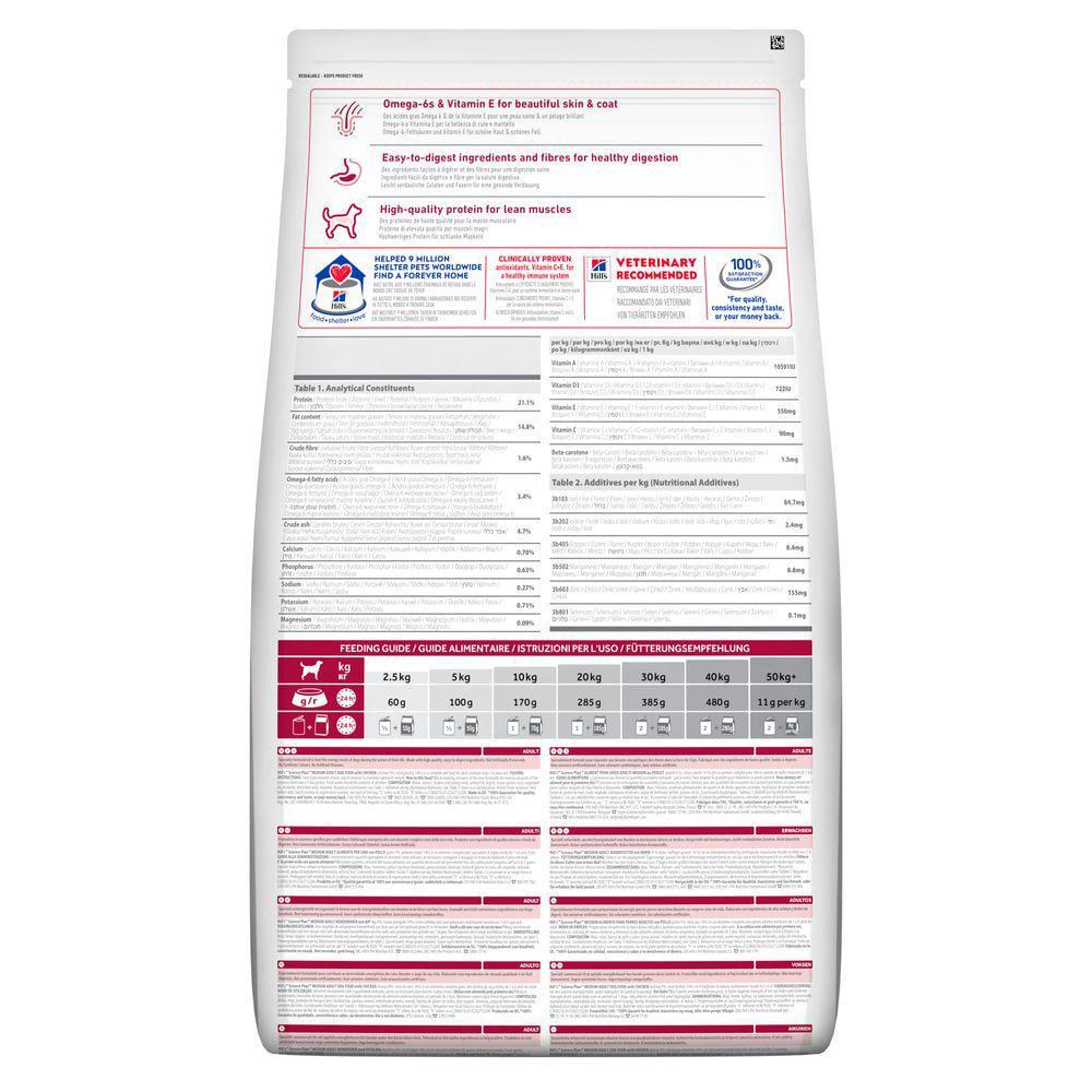 Корм для собак Hill's Science Plan Medium Breed средних пород с курицей 2,5 кг - фото 3 Корм для собак Hill's Science Plan Medium Breed средних пород с курицей 2,5 кг - фото 3