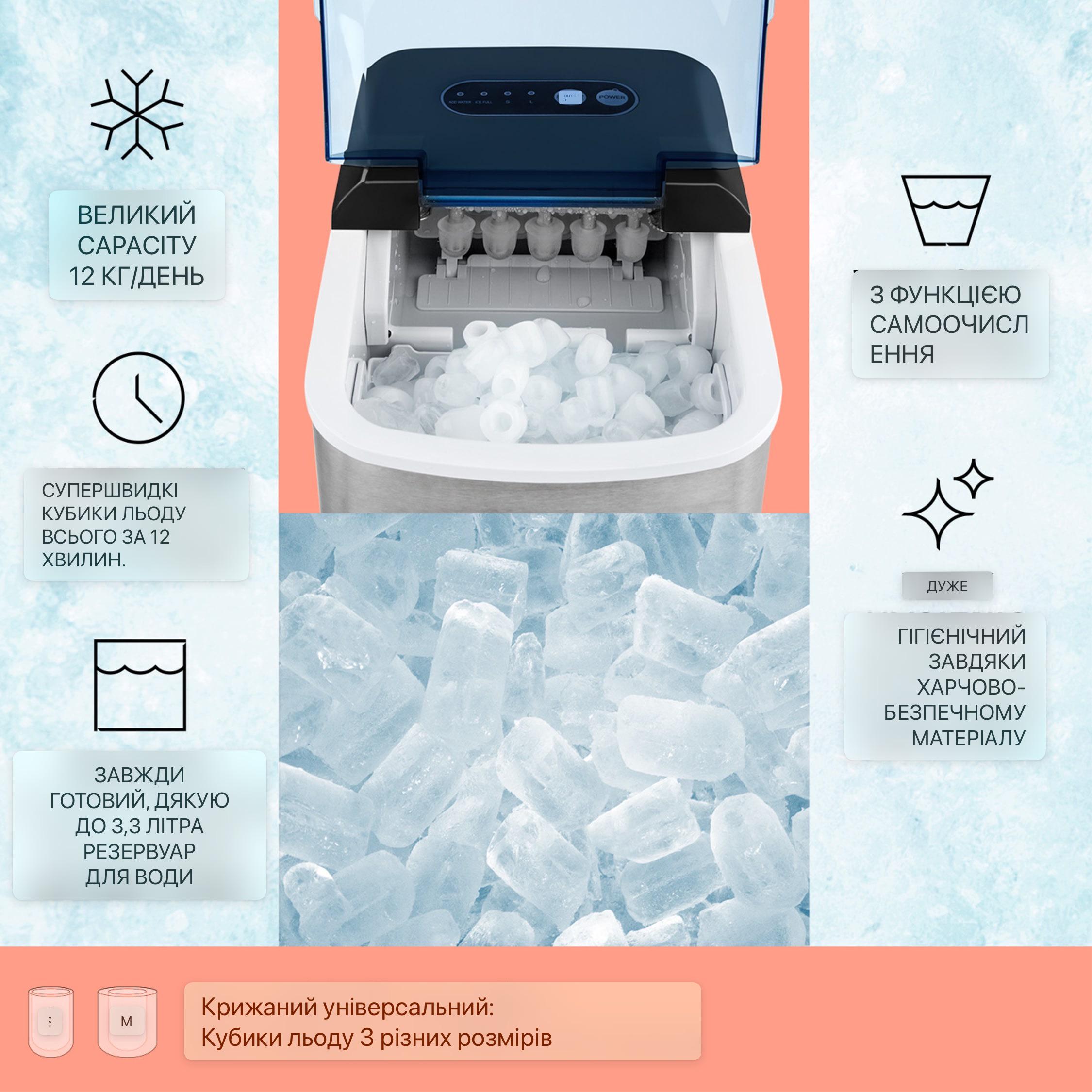 Ледогенератор KLARSTEIN On-The-Rocks на 12 кг льда - фото 6 Ледогенератор KLARSTEIN On-The-Rocks на 12 кг льда - фото 6