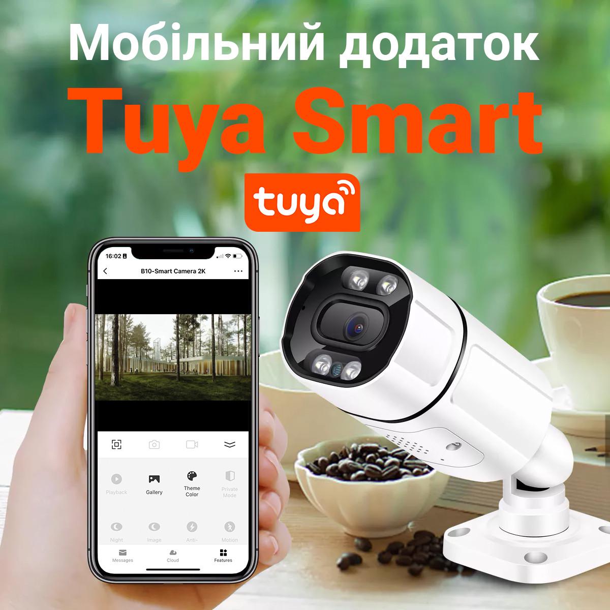 Камера видеонаблюдения Wifi IP USmart OC-01w с двойной подсветкой для умного дома Tuya 3 МП - фото 7 Камера видеонаблюдения Wifi IP USmart OC-01w с двойной подсветкой для умного дома Tuya 3 МП - фото 7